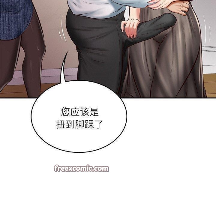 30P - 财阀家的女婿