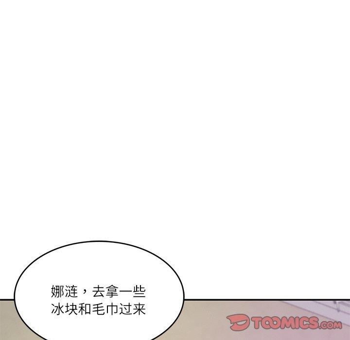 36P - 财阀家的女婿