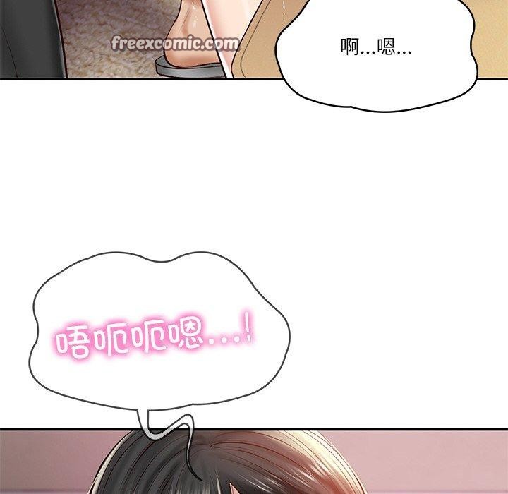 45P - 财阀家的女婿