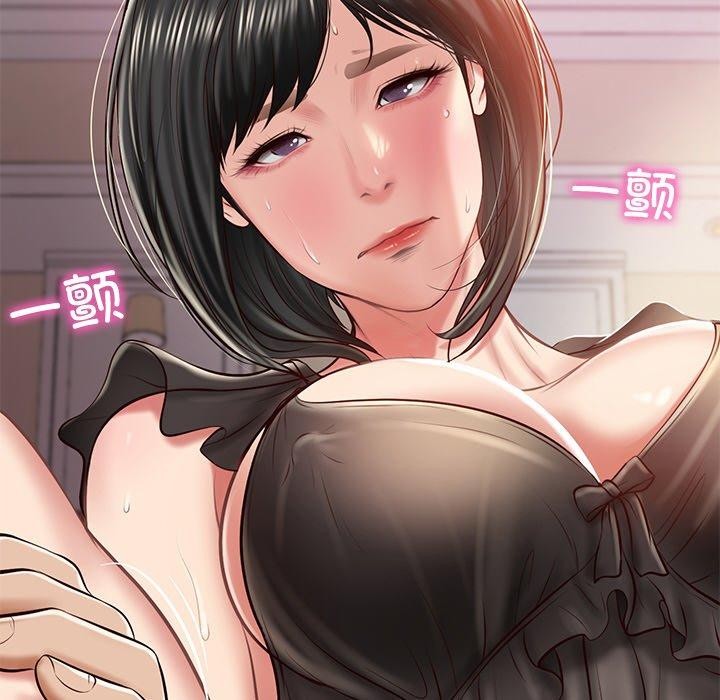 46P - 财阀家的女婿