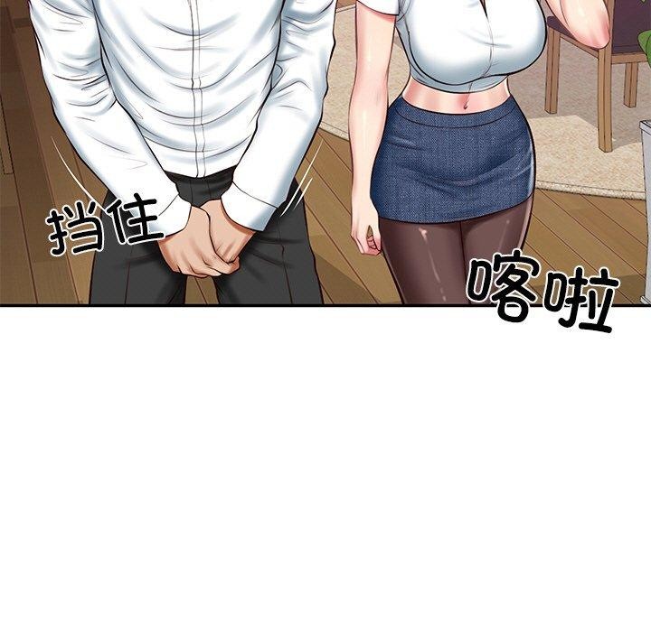 5P - 财阀家的女婿