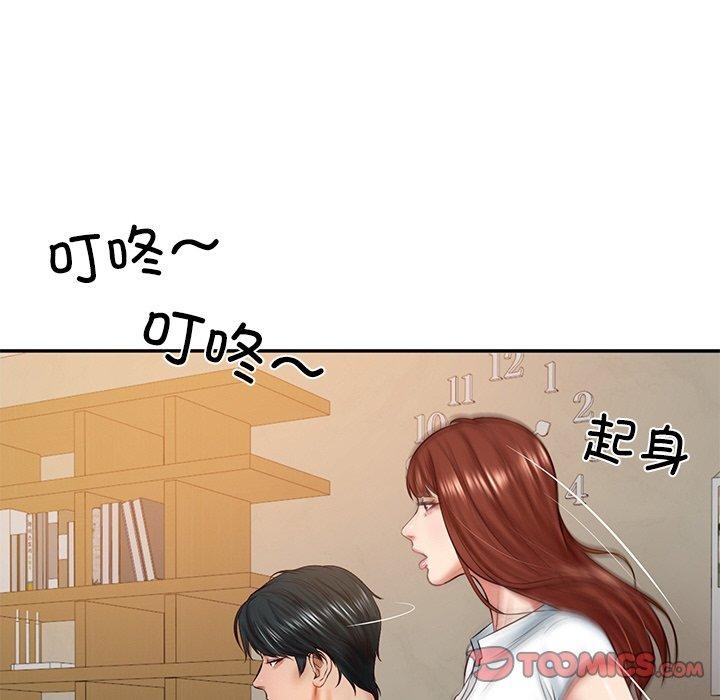 68P - 财阀家的女婿