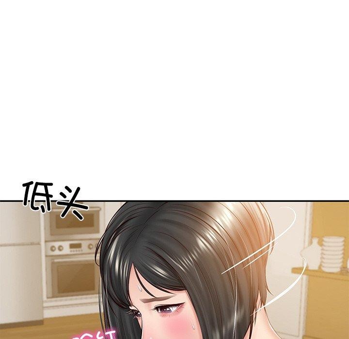 74P - 财阀家的女婿