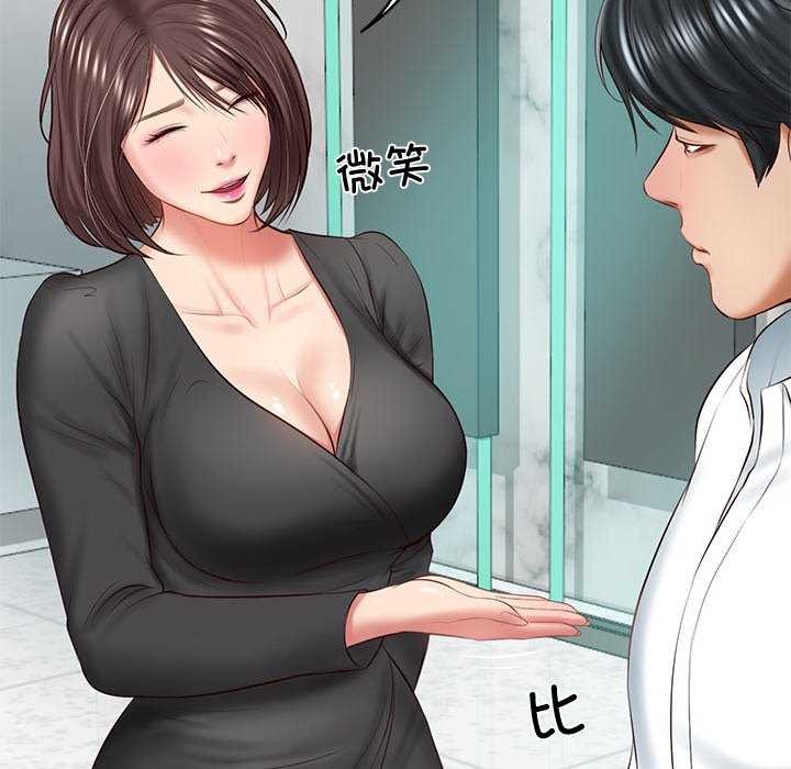 117P - 财阀家的女婿