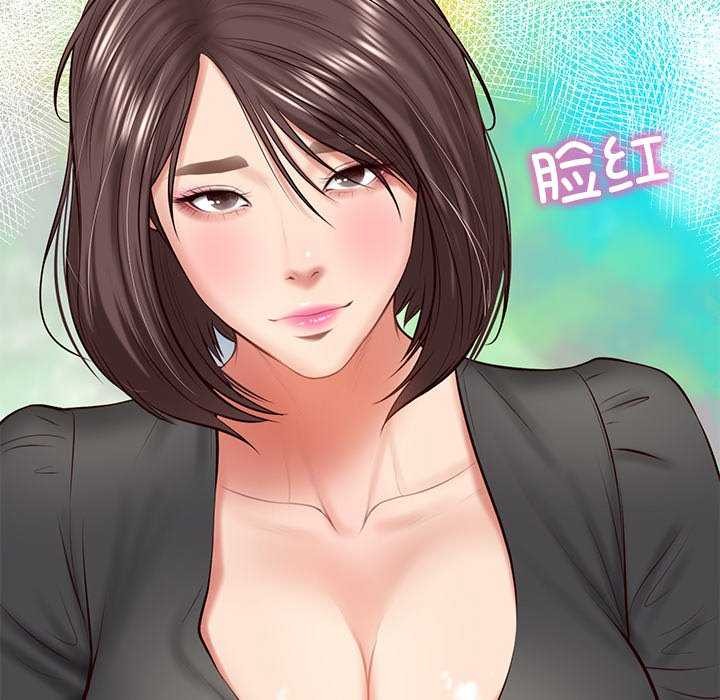 119P - 财阀家的女婿