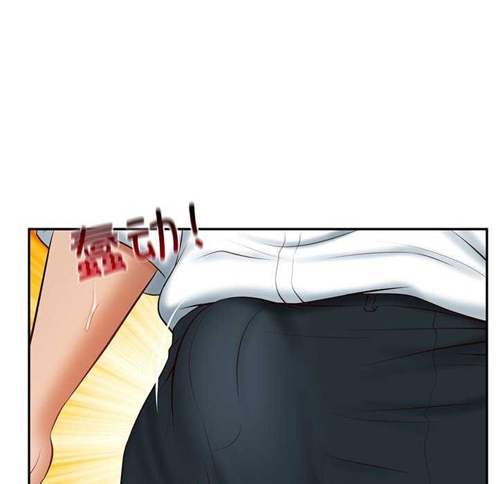 121P - 财阀家的女婿