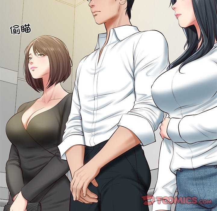 129P - 财阀家的女婿