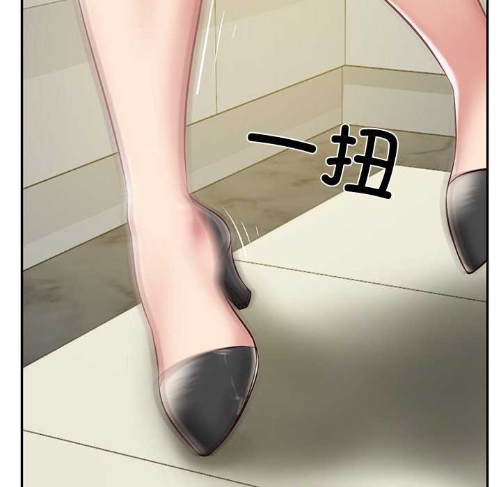 134P - 财阀家的女婿