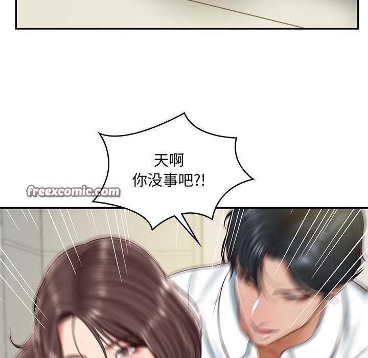 135P - 财阀家的女婿
