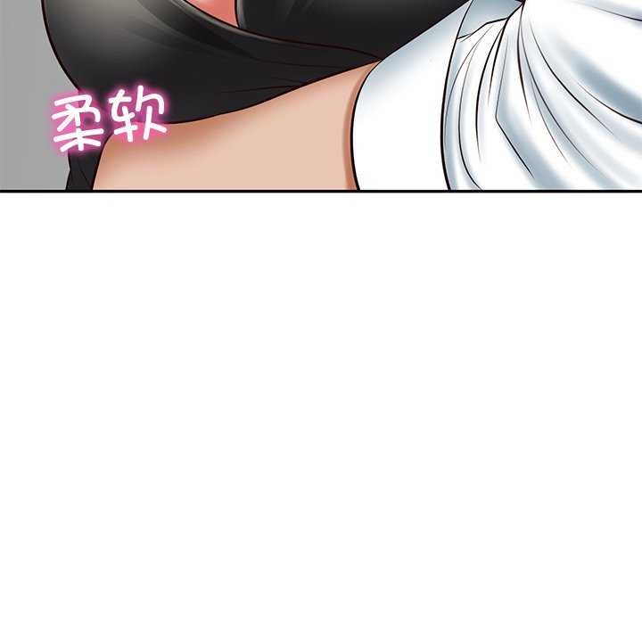 139P - 财阀家的女婿