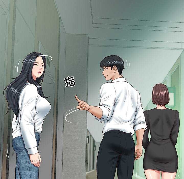 152P - 财阀家的女婿