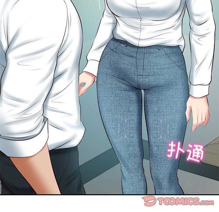 174P - 财阀家的女婿