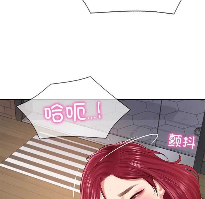 29P - 财阀家的女婿