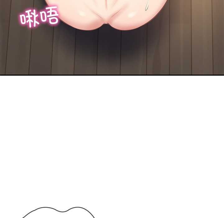 5P - 财阀家的女婿
