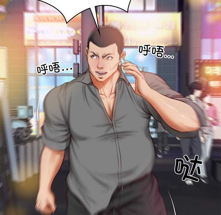 63P - 财阀家的女婿