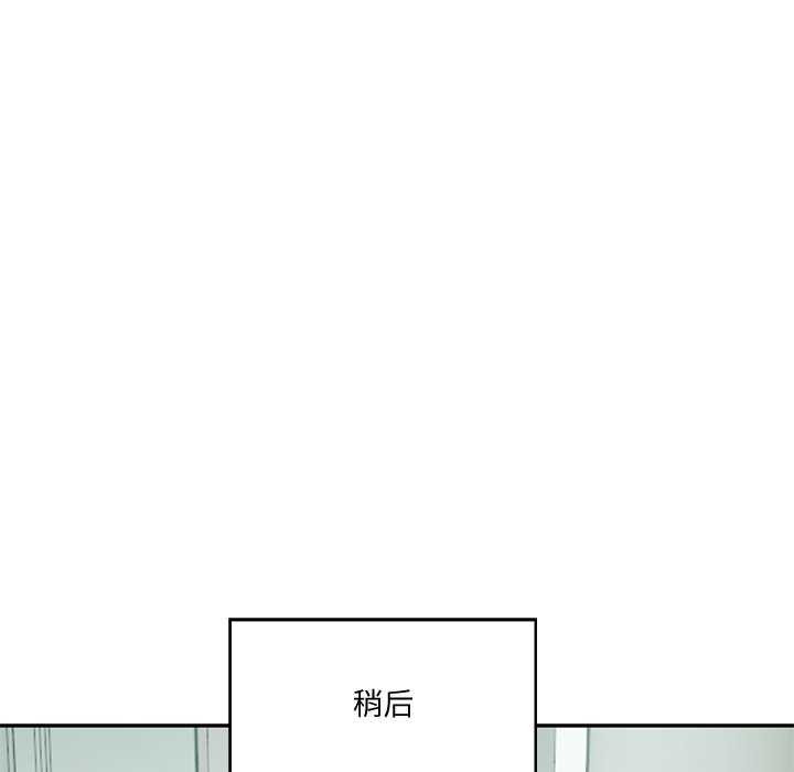 81P - 财阀家的女婿