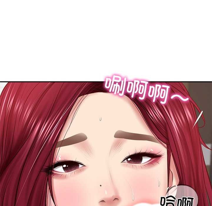 8P - 财阀家的女婿