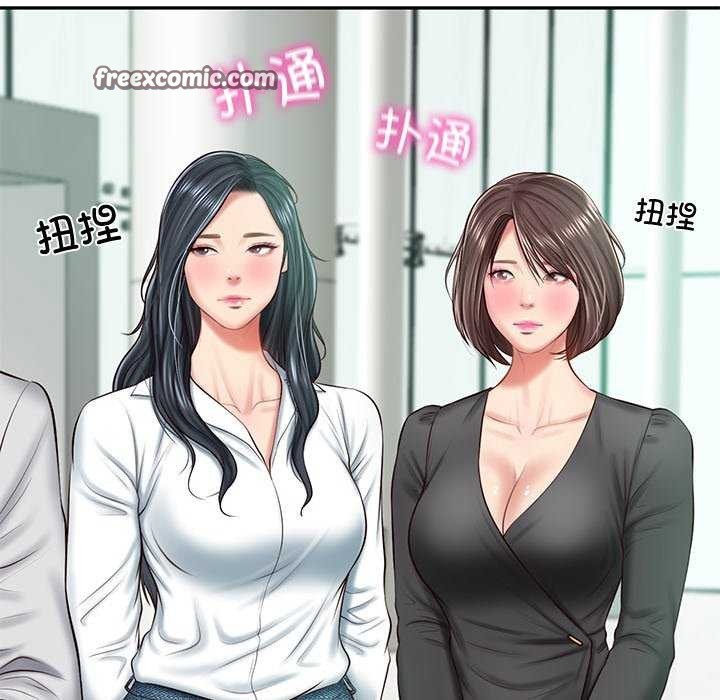 90P - 财阀家的女婿