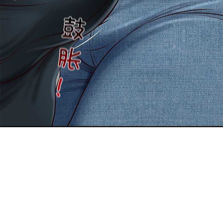 11P - 财阀家的女婿
