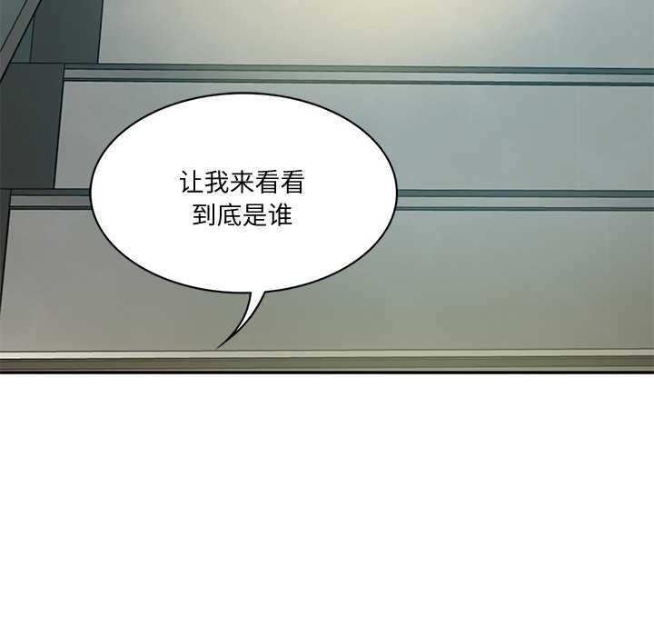 127P - 财阀家的女婿