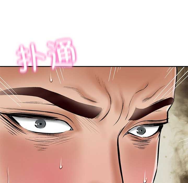 130P - 财阀家的女婿