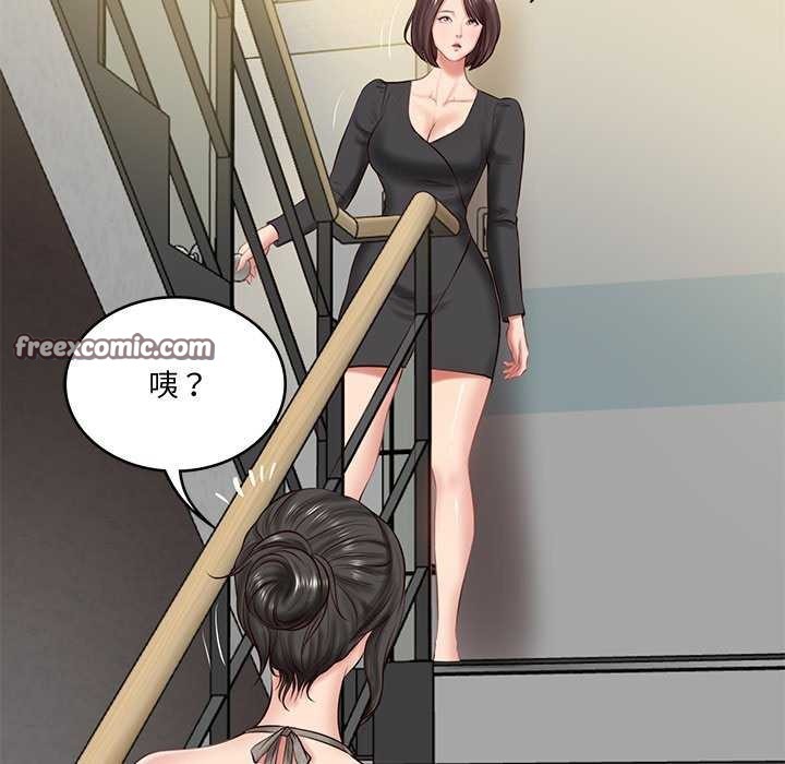 135P - 财阀家的女婿