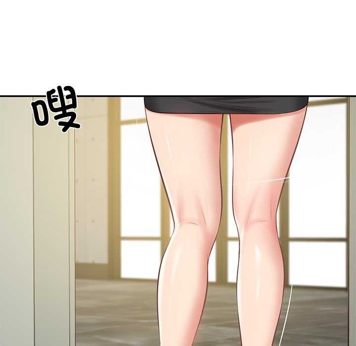 142P - 财阀家的女婿