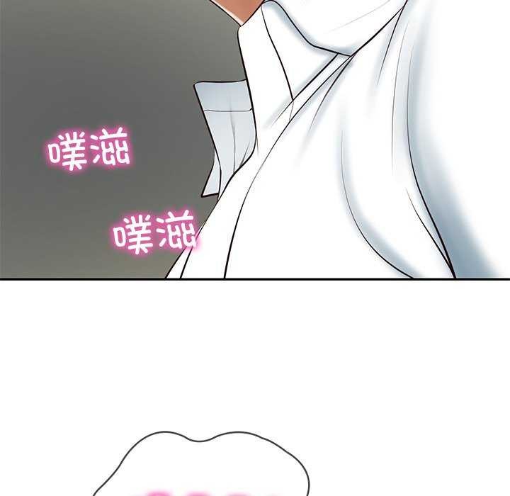 149P - 财阀家的女婿
