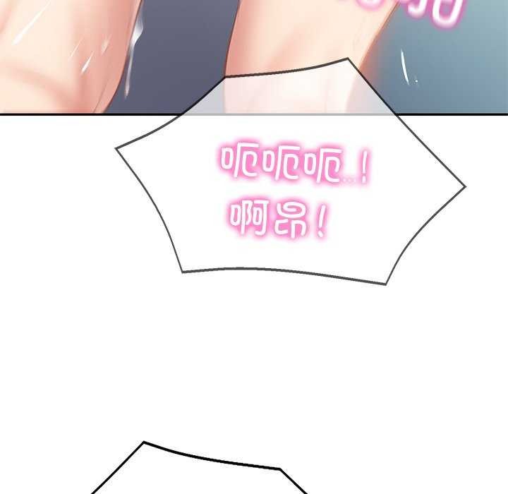 158P - 财阀家的女婿