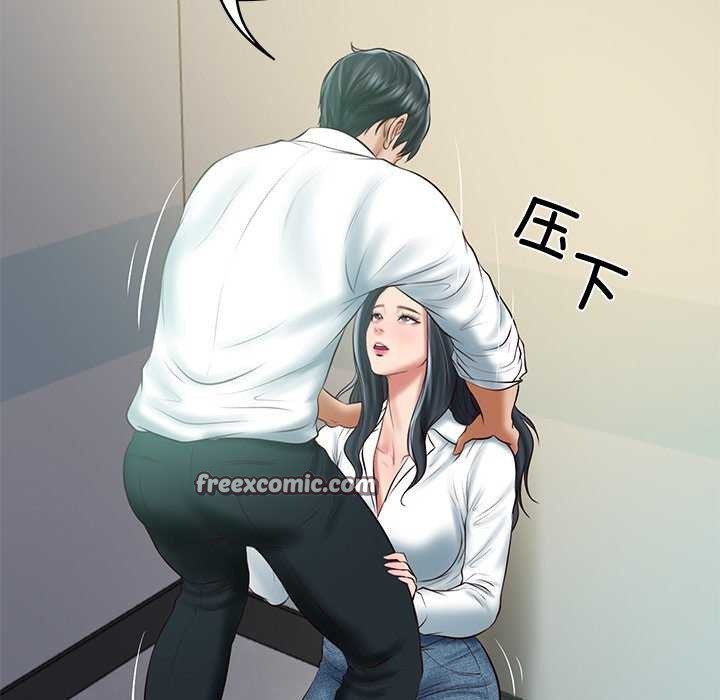 15P - 财阀家的女婿