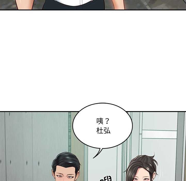168P - 财阀家的女婿