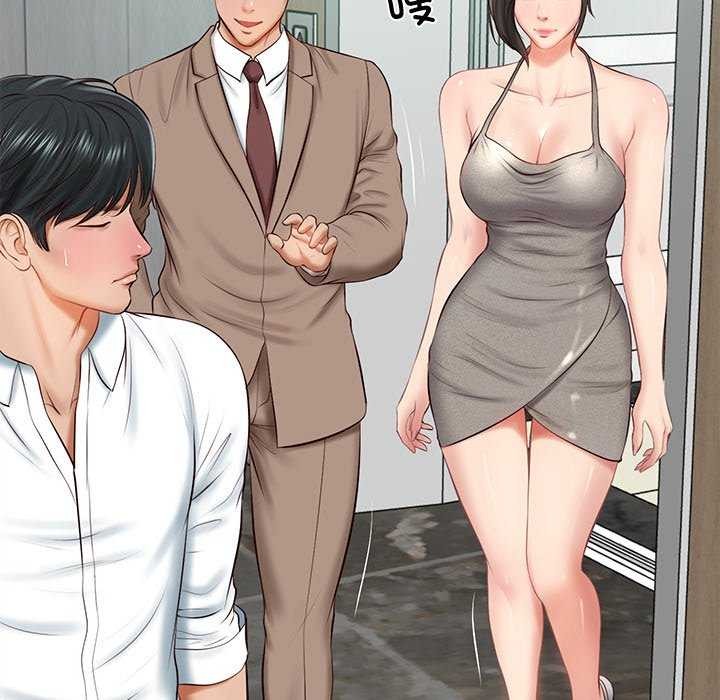 169P - 财阀家的女婿