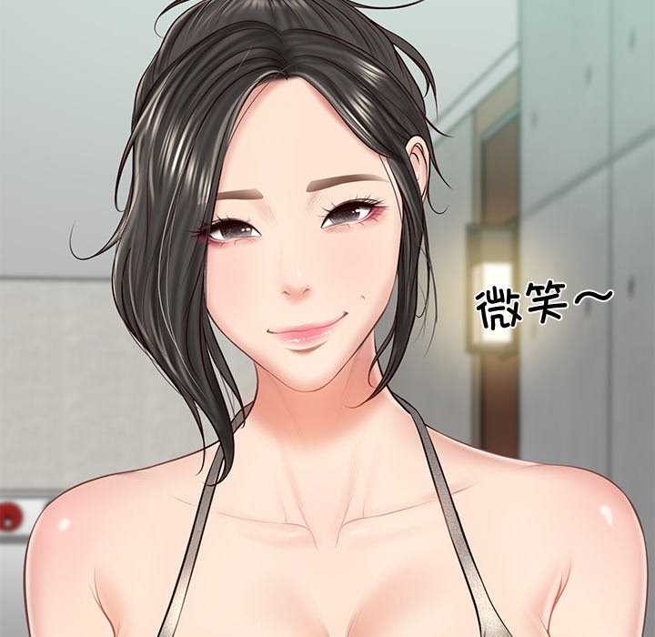 176P - 财阀家的女婿