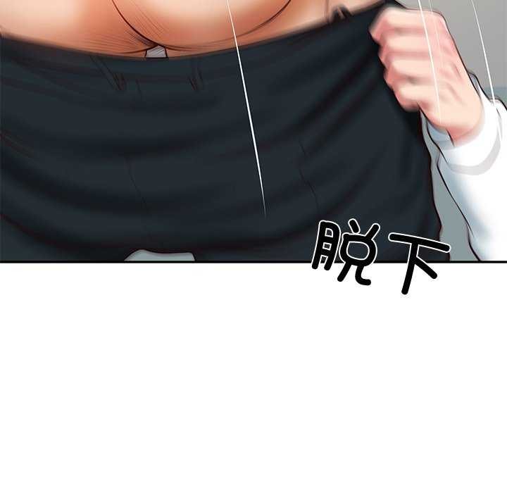 18P - 财阀家的女婿
