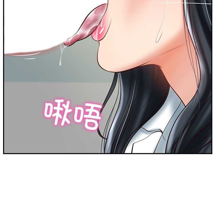 25P - 财阀家的女婿