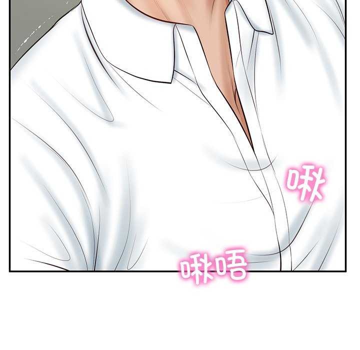 40P - 财阀家的女婿