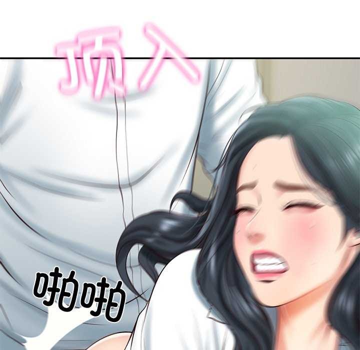 65P - 财阀家的女婿