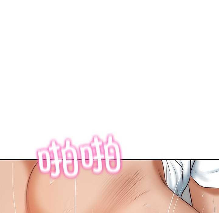 70P - 财阀家的女婿