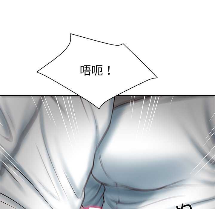 7P - 财阀家的女婿