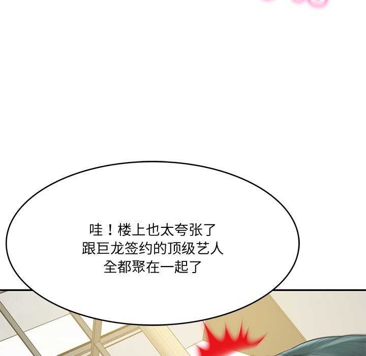 80P - 财阀家的女婿