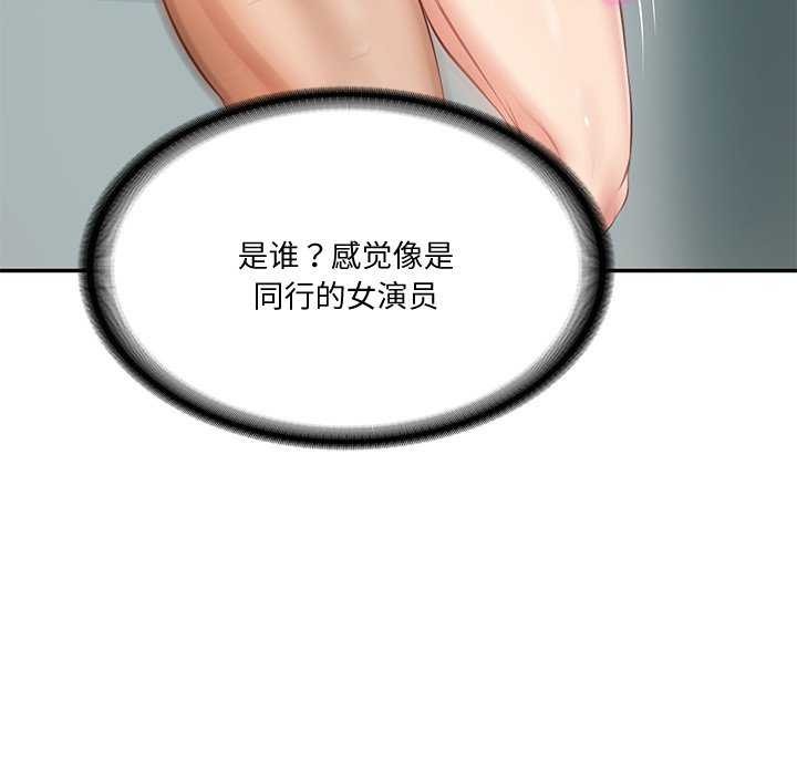 85P - 财阀家的女婿