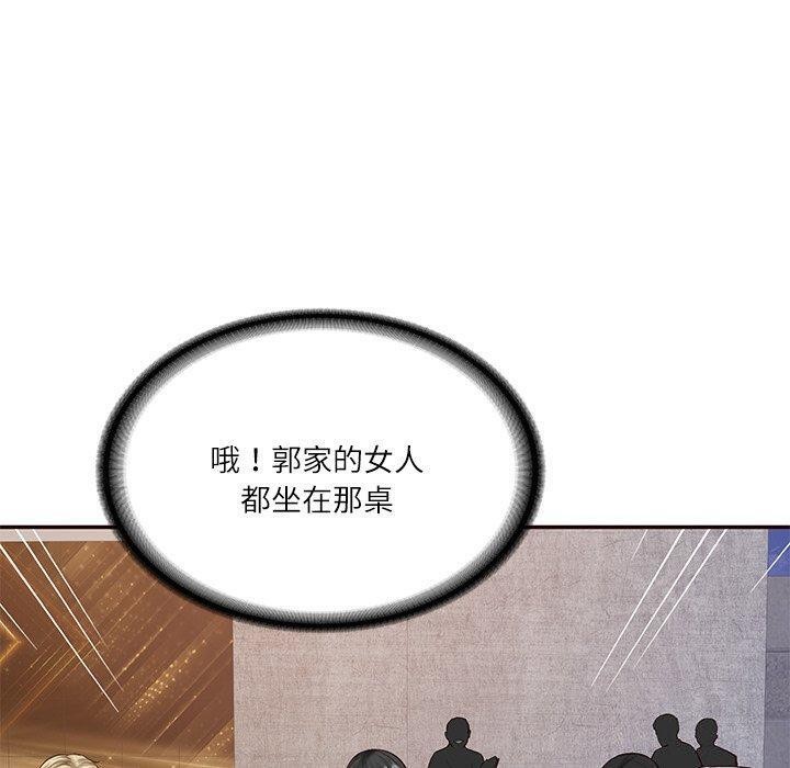128P - 财阀家的女婿