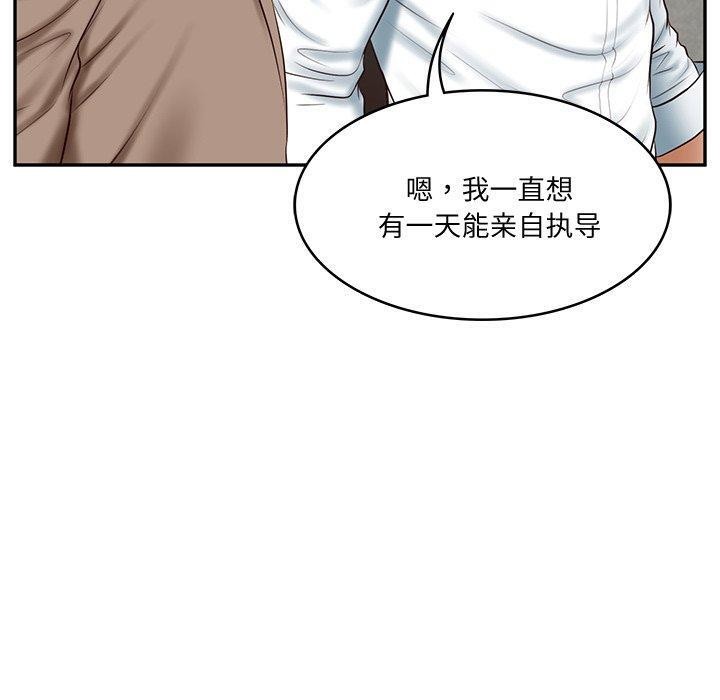 12P - 财阀家的女婿