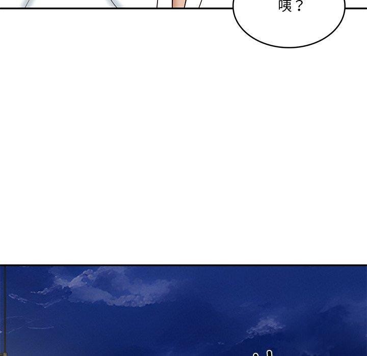 141P - 财阀家的女婿