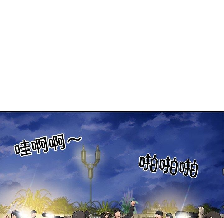 149P - 财阀家的女婿