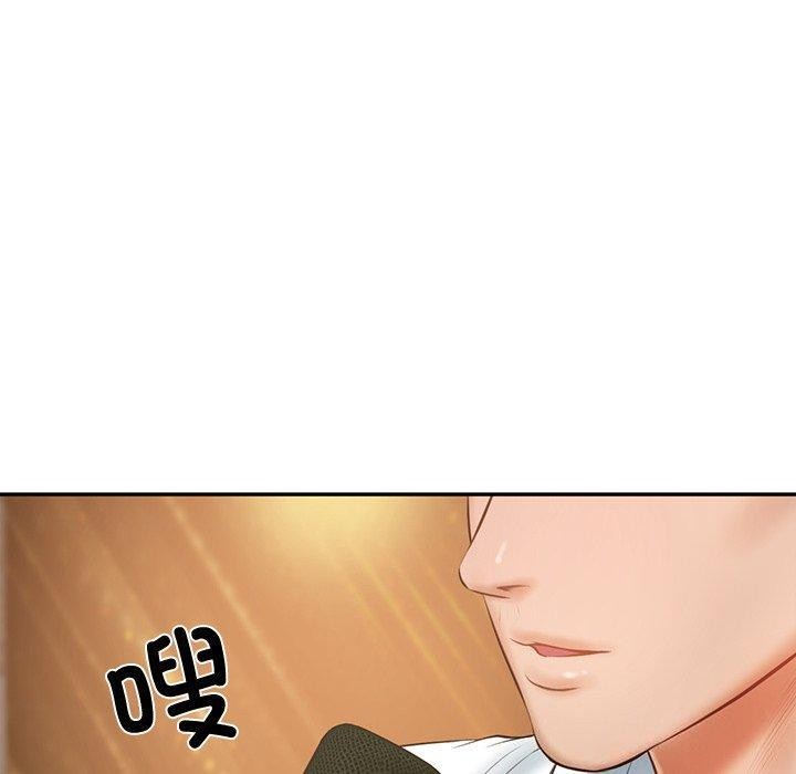160P - 财阀家的女婿