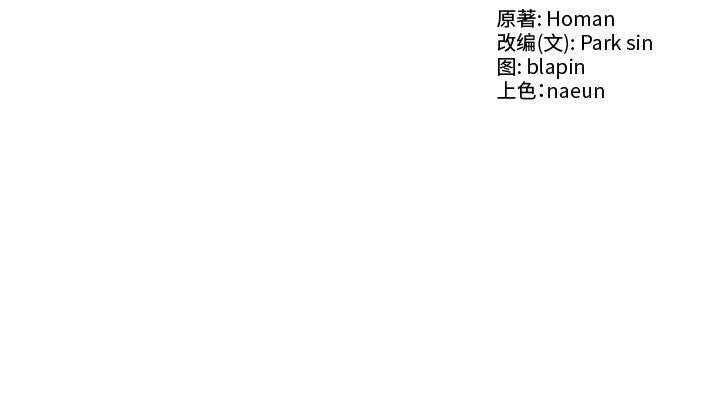 169P - 财阀家的女婿