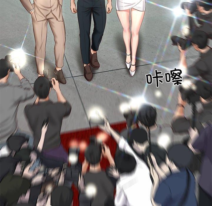 19P - 财阀家的女婿
