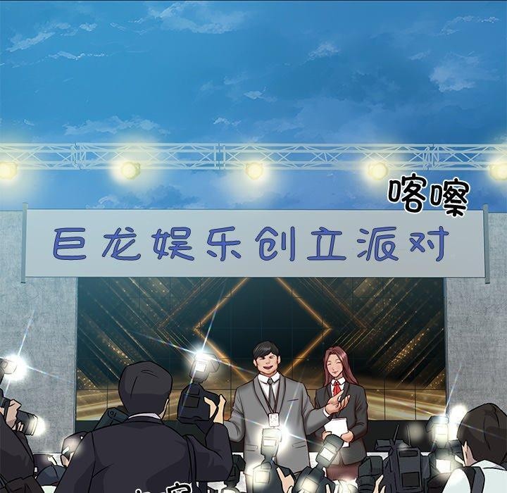 21P - 财阀家的女婿