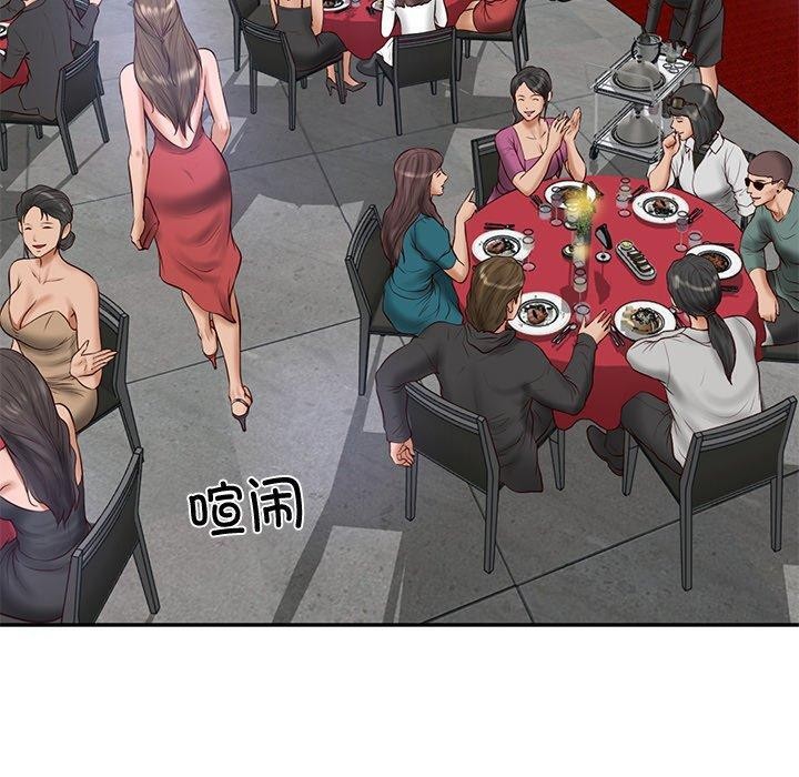 24P - 财阀家的女婿